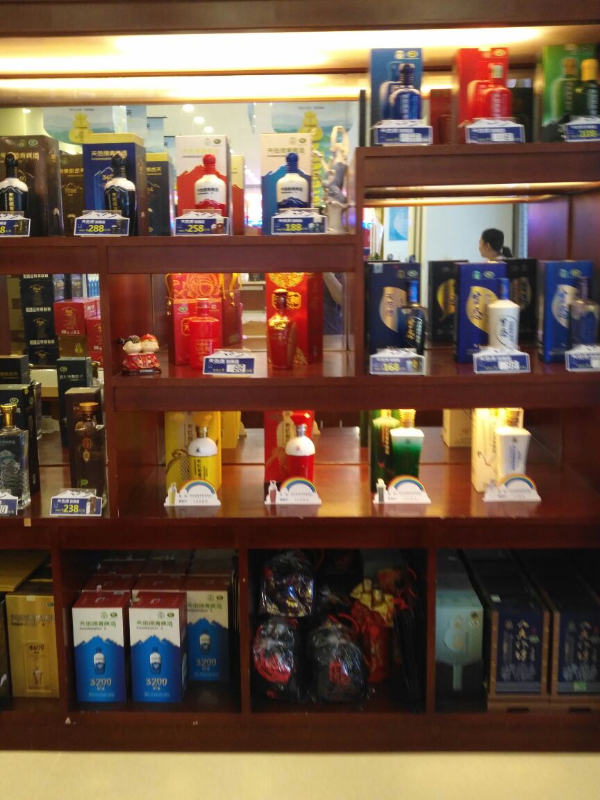 天佑德青稞酒专卖店