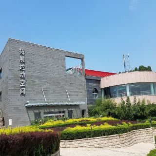 西御园会议度假中心   分 2条点评 度假村 公园乐园 距景点257m