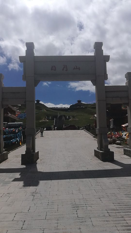2019日月山_旅游攻略_门票_地址_游记点评,湟源旅游景点推荐 - 去哪儿