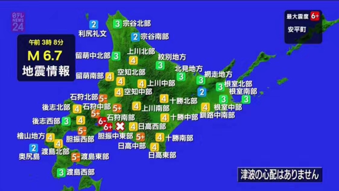 札幌农学校 新千岁机场 美食餐厅 今年日本是不太平的一年 高 去哪儿攻略