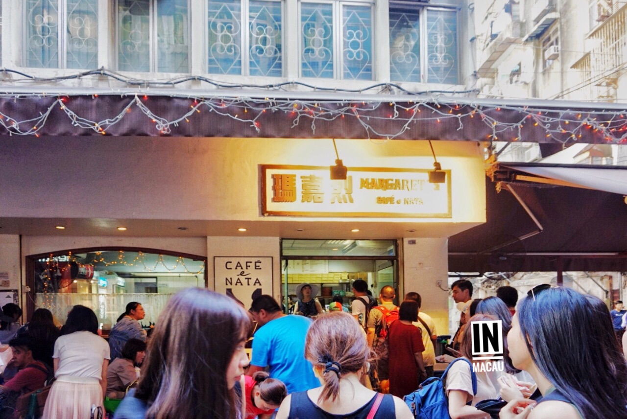 玛嘉烈蛋挞(新马路店)