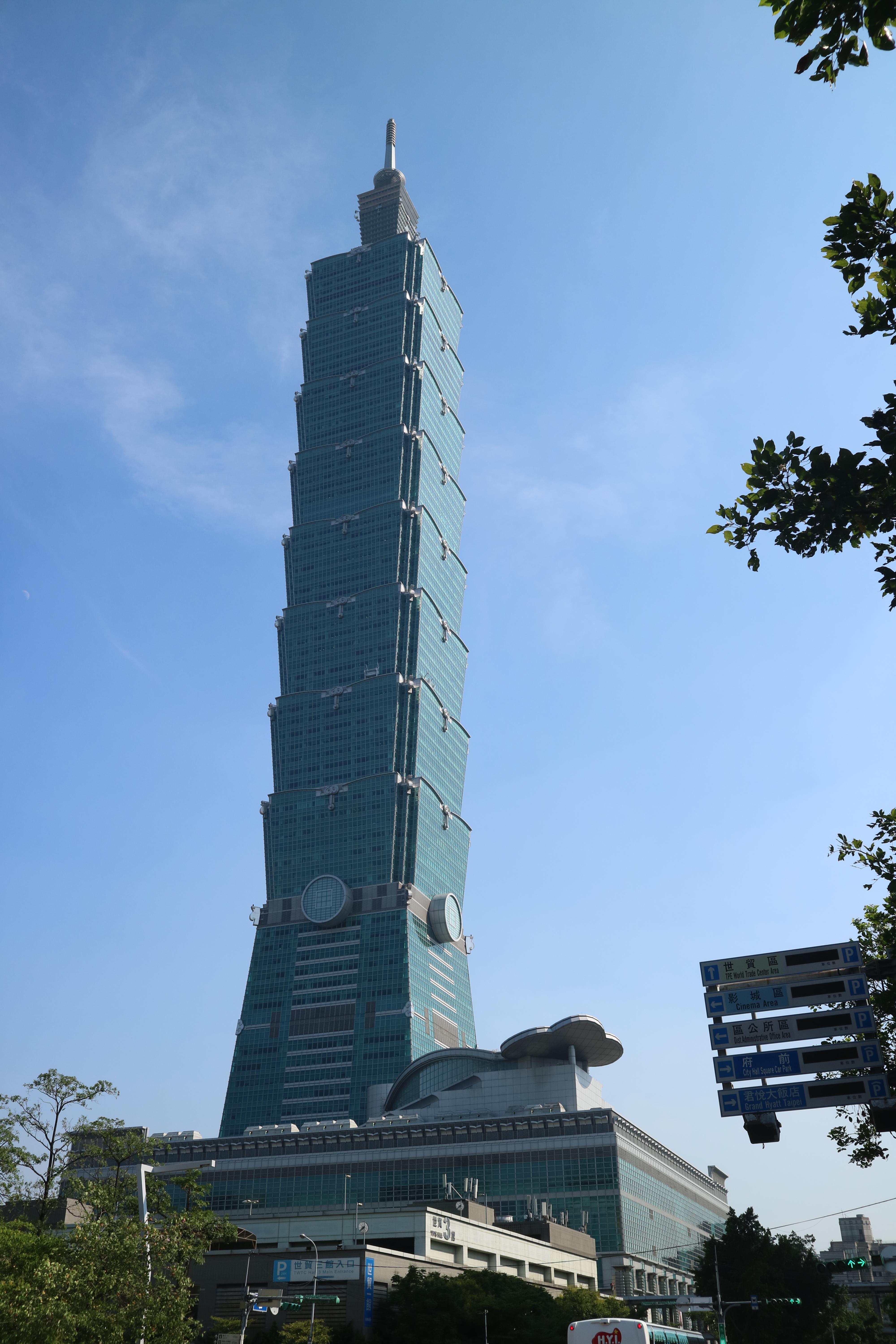 台北101大楼taipei 101