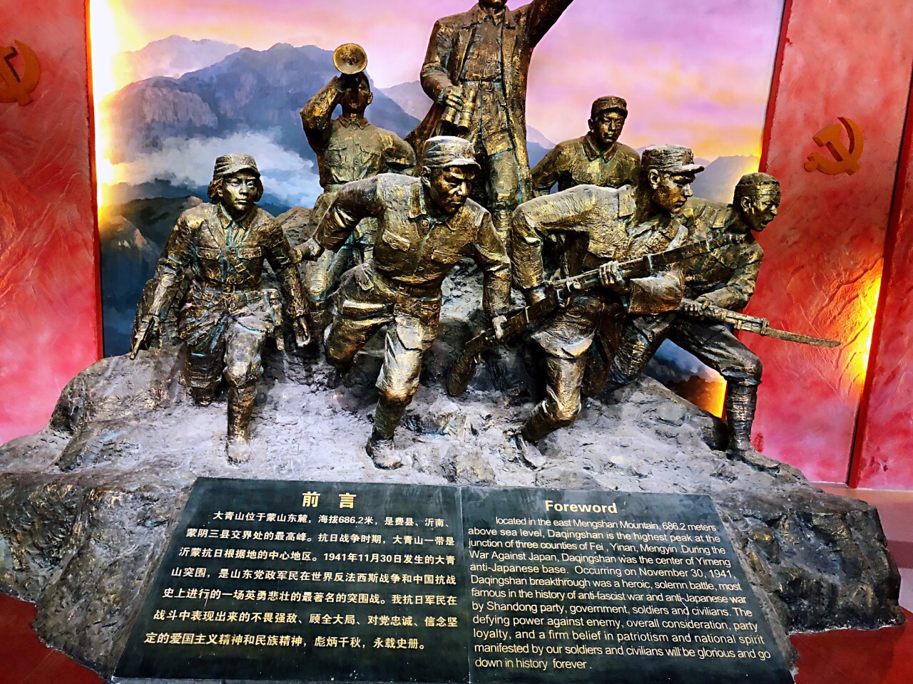 大青山烈士陵园