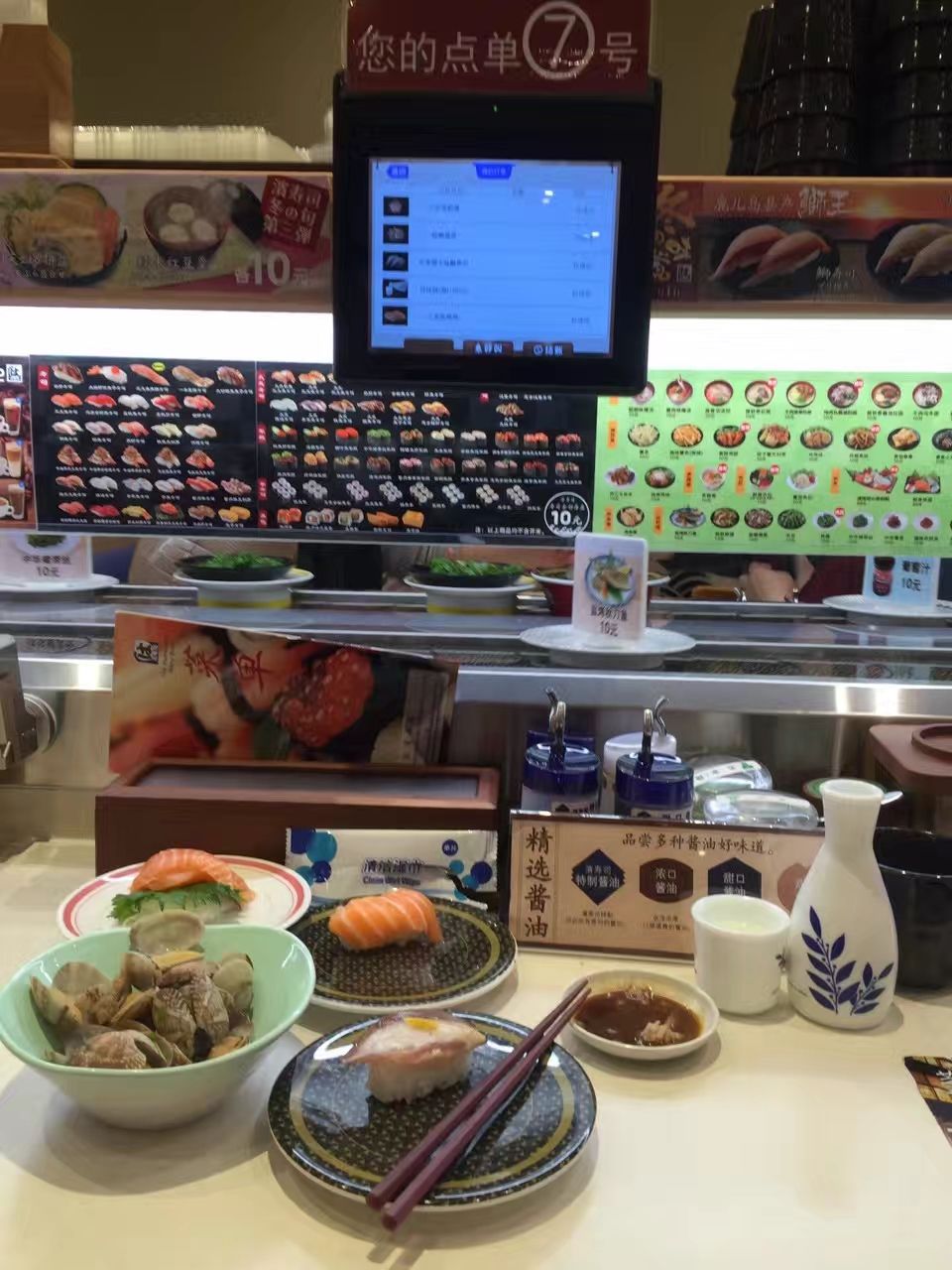 2026滨寿司(旭辉商业广场店)美食餐厅,很方便的吃饭方式,我是喜欢...【去哪儿攻略】