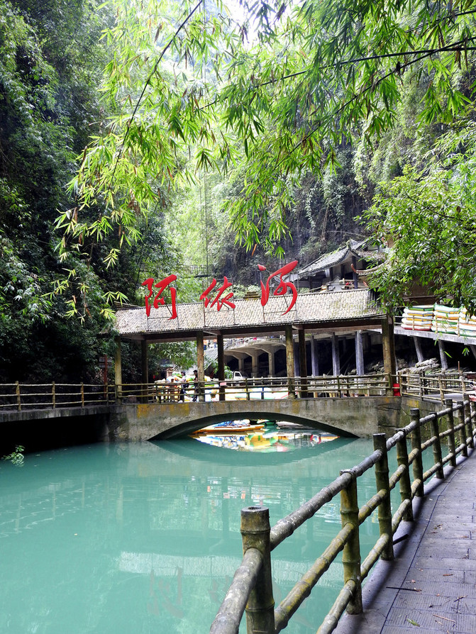彭水有多少人口_滨江小城 彭水 风光, 尼康 静水2906 图虫摄