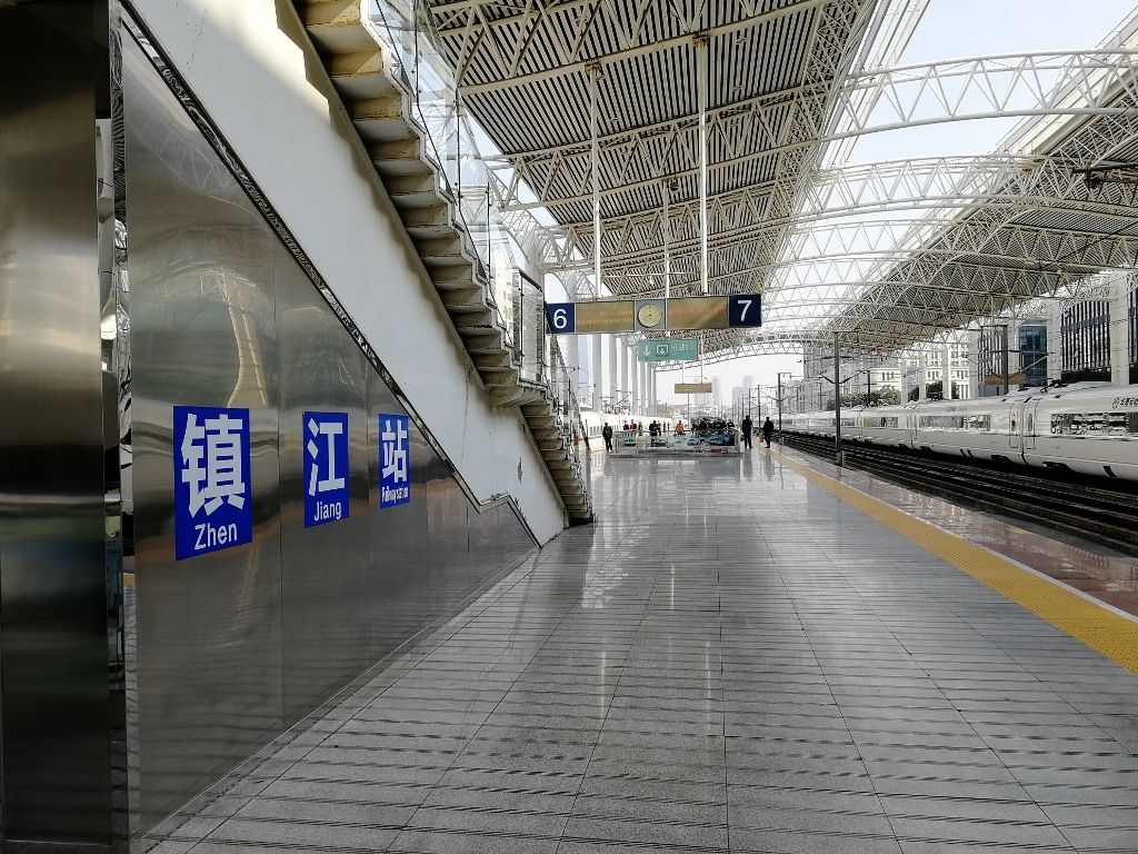 镇江南火车站图片