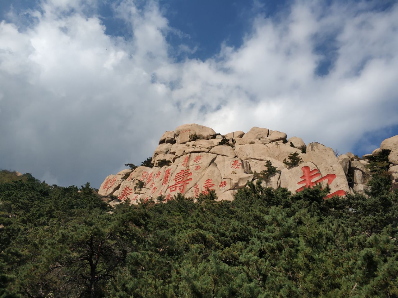 2019崂山_旅游攻略_门票_地址_游记点评,青岛旅游景点推荐 去哪儿