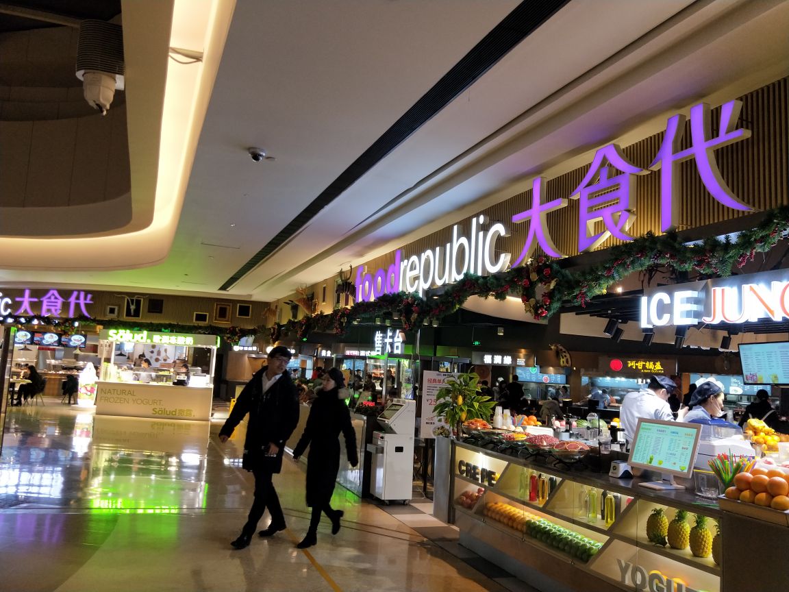 大食代(颐堤港店)