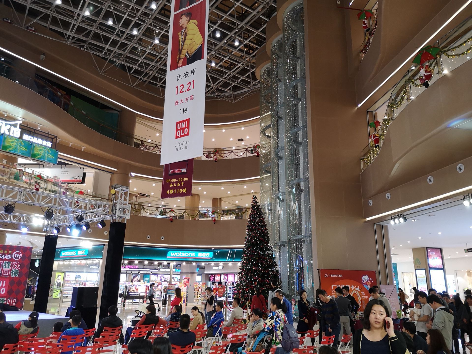 【携程攻略】广州漫广场购物,东圃商圈现在越来越热闹了,漫广场在这边