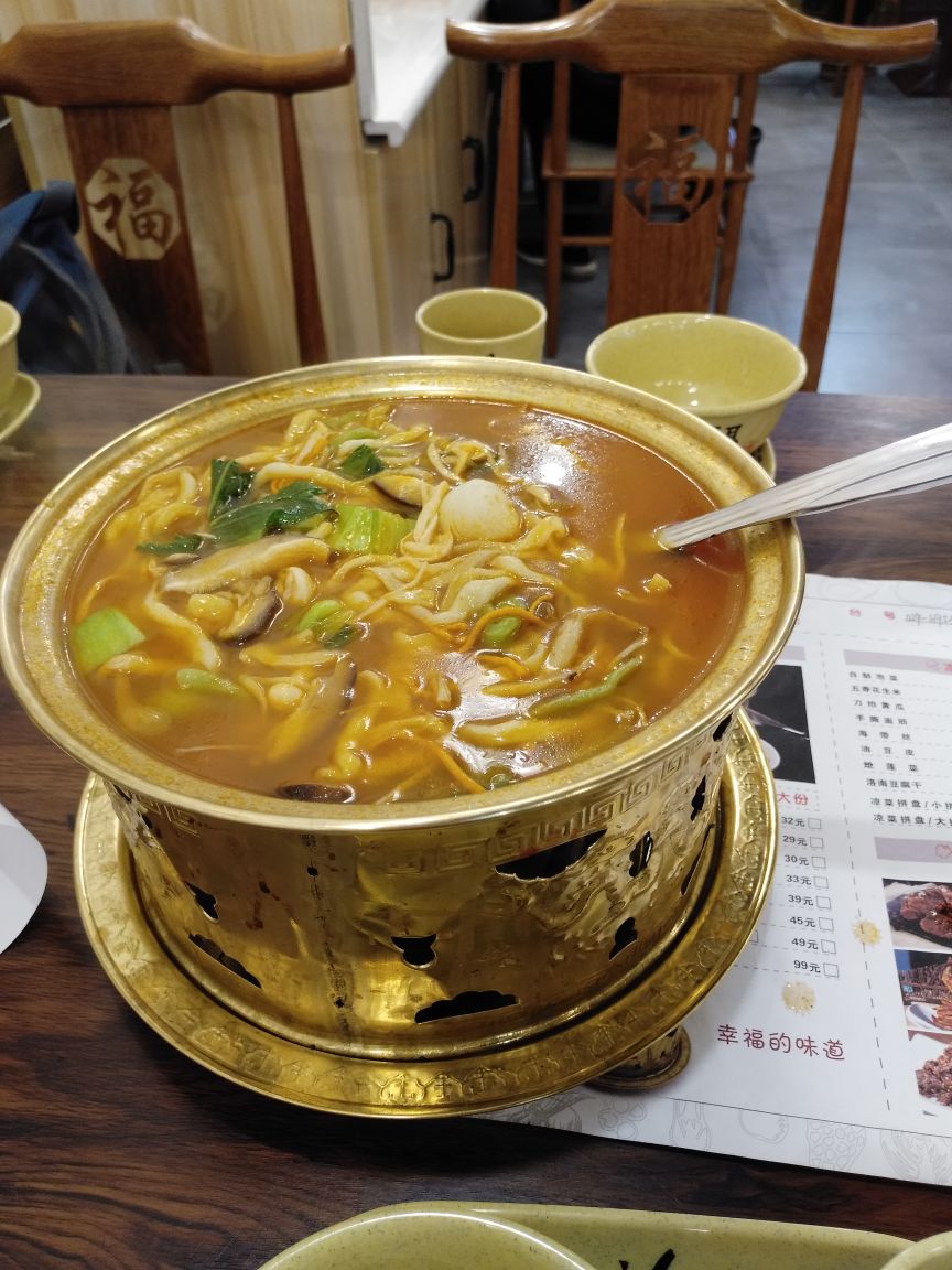 黄食福剪刀面