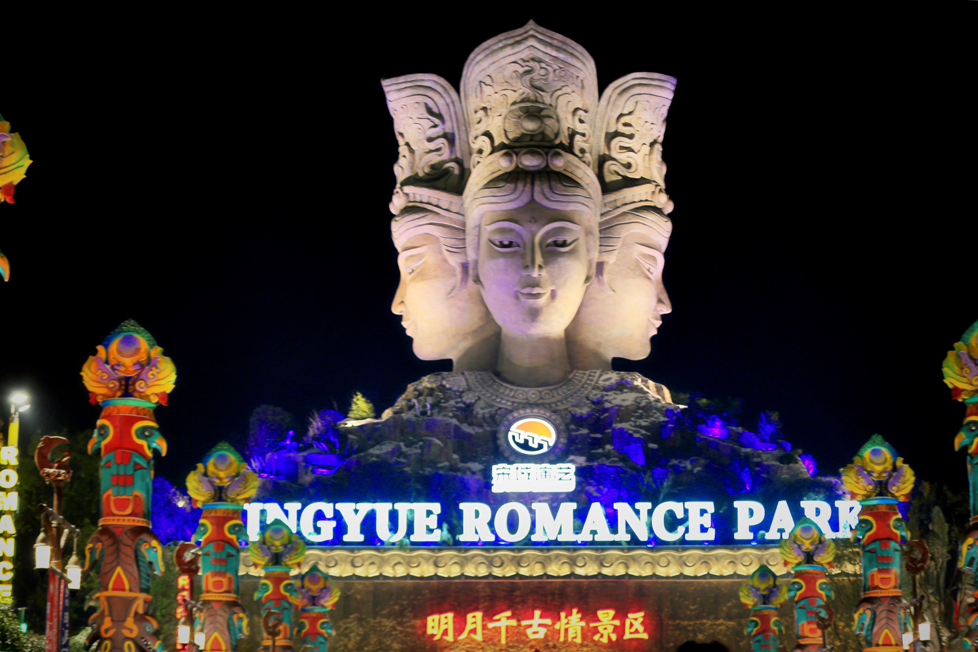 明月千古情旅游景点攻略图