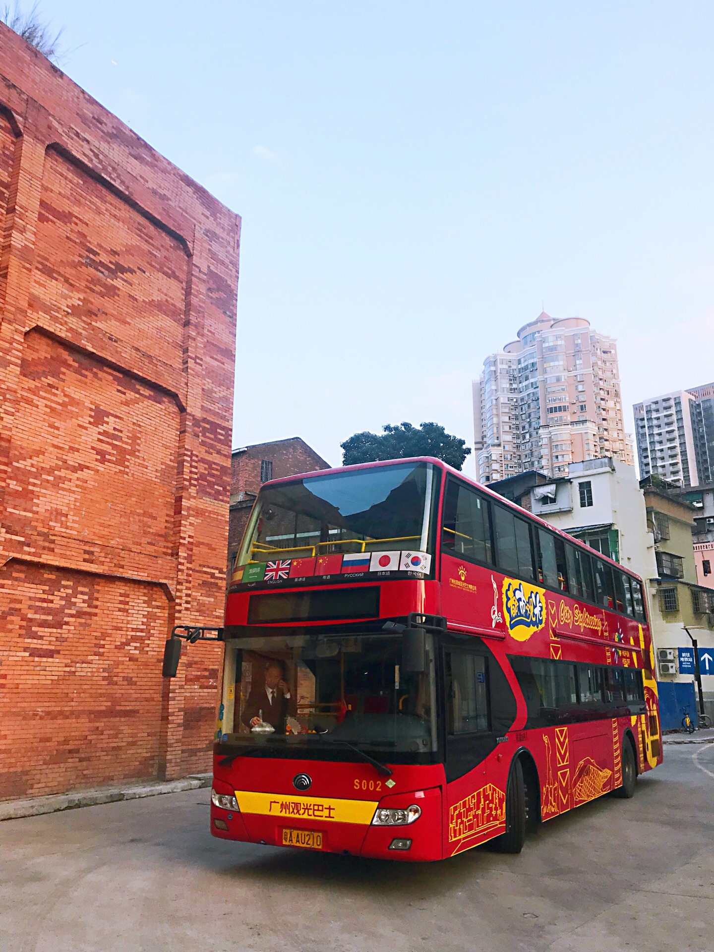 南京“双层观光巴士”来了，30元票价24小时无限次免费乘坐！|雨花台|南京|票价_新浪新闻