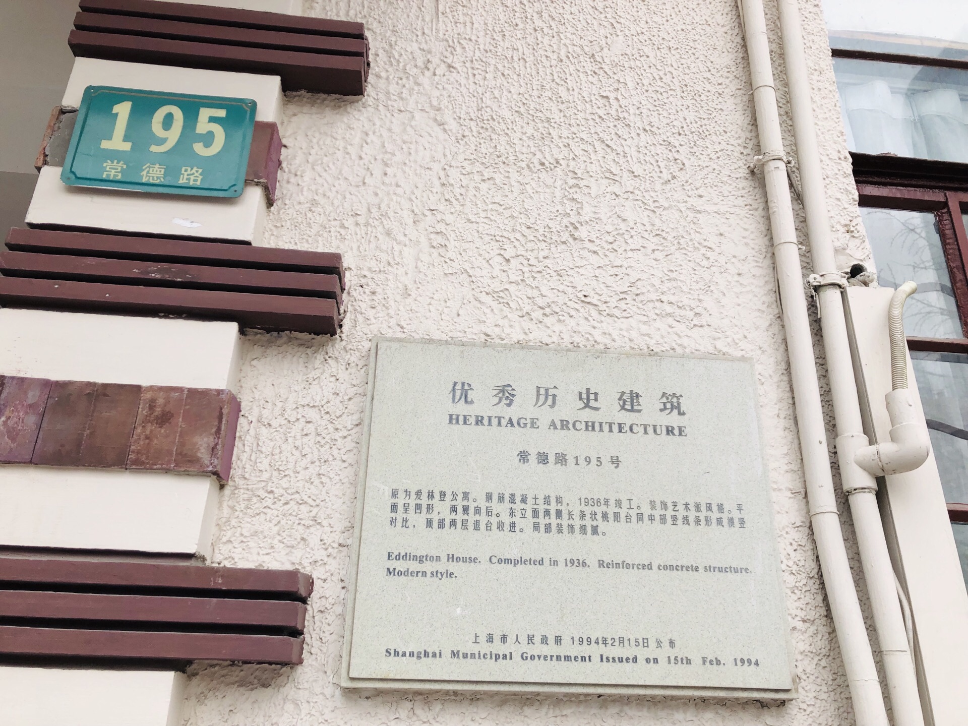 张爱玲出生的上海老洋房重新开放，她在这里孤独了18年_澎湃号·湃客_澎湃新闻-The Paper