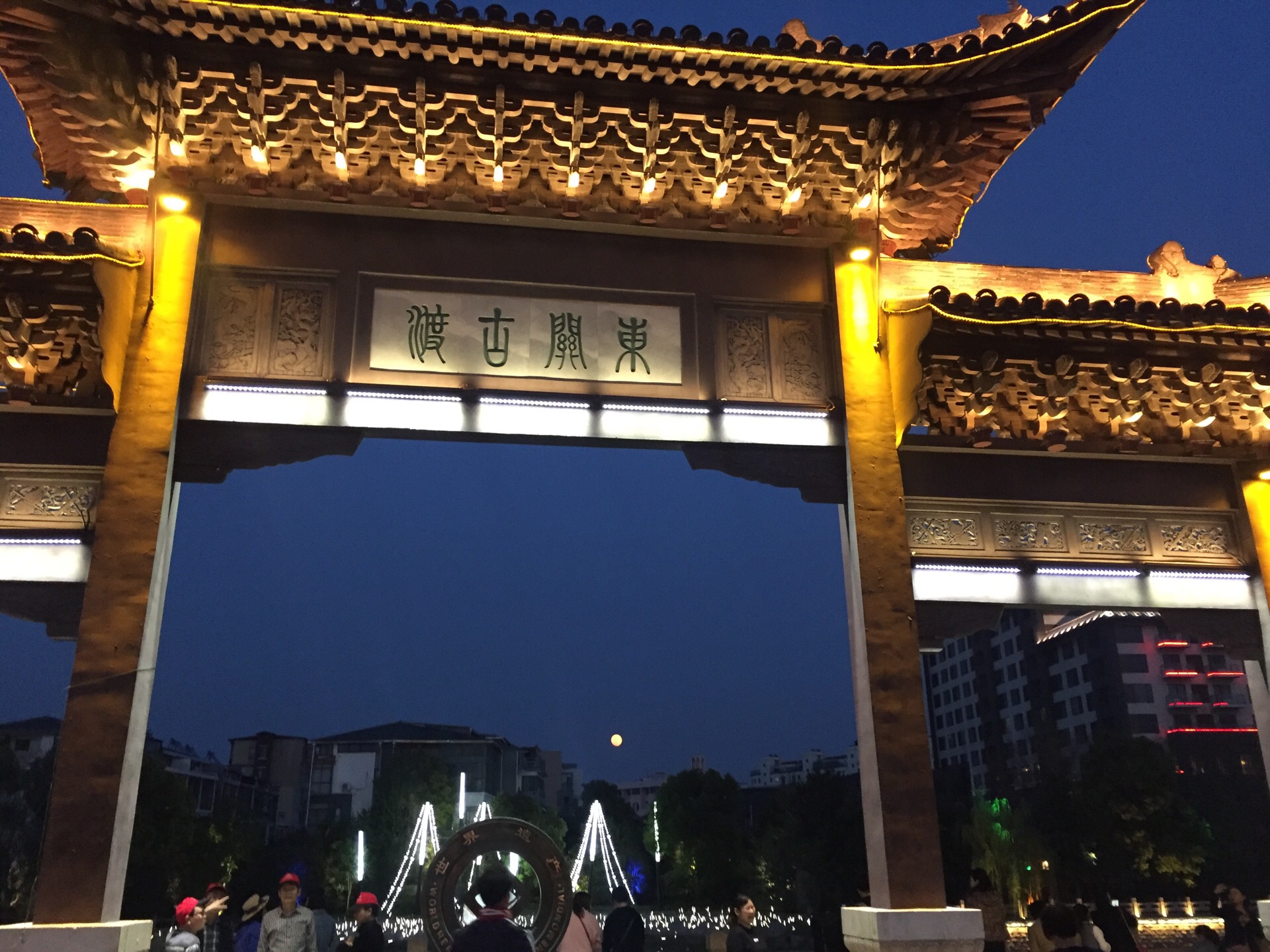 东关街历史街区