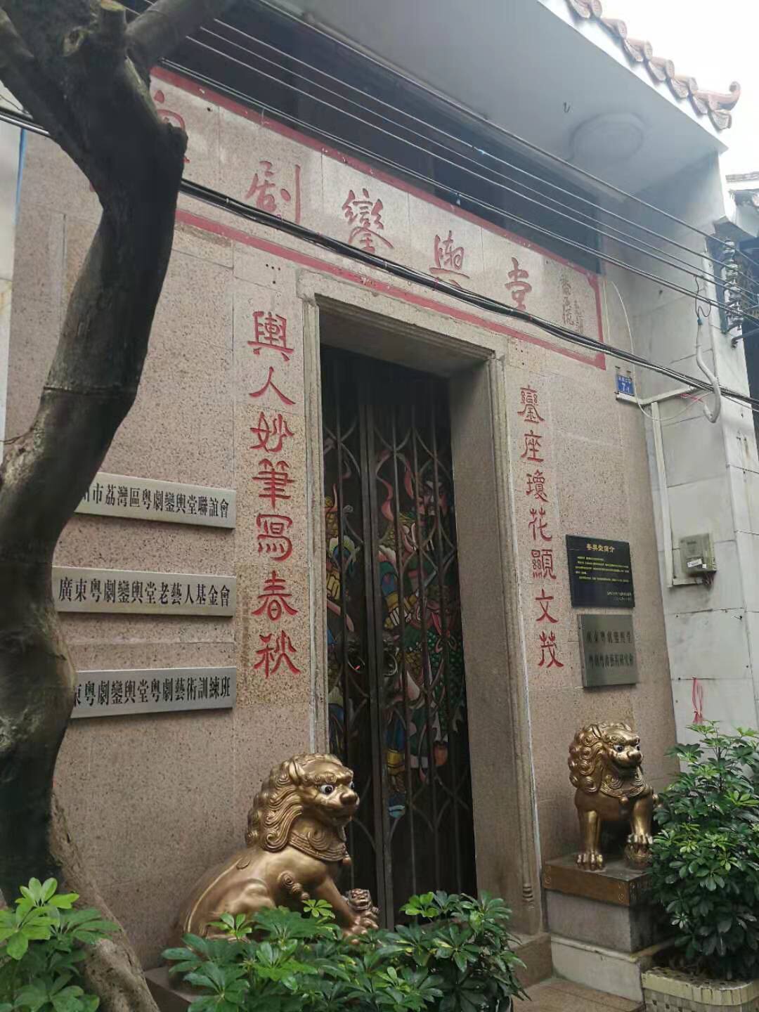 广州永庆坊攻略,广州永庆坊门票/游玩攻略/地址/图片/门票价格【携程