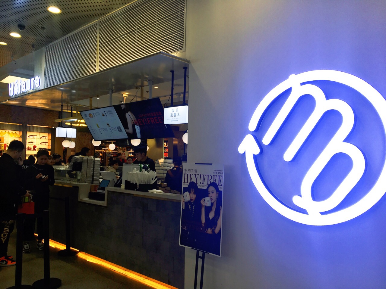 2019黑芙蕾(奥莱店)_旅游攻略_门票_地址_游记点评,沈阳旅游景点推荐