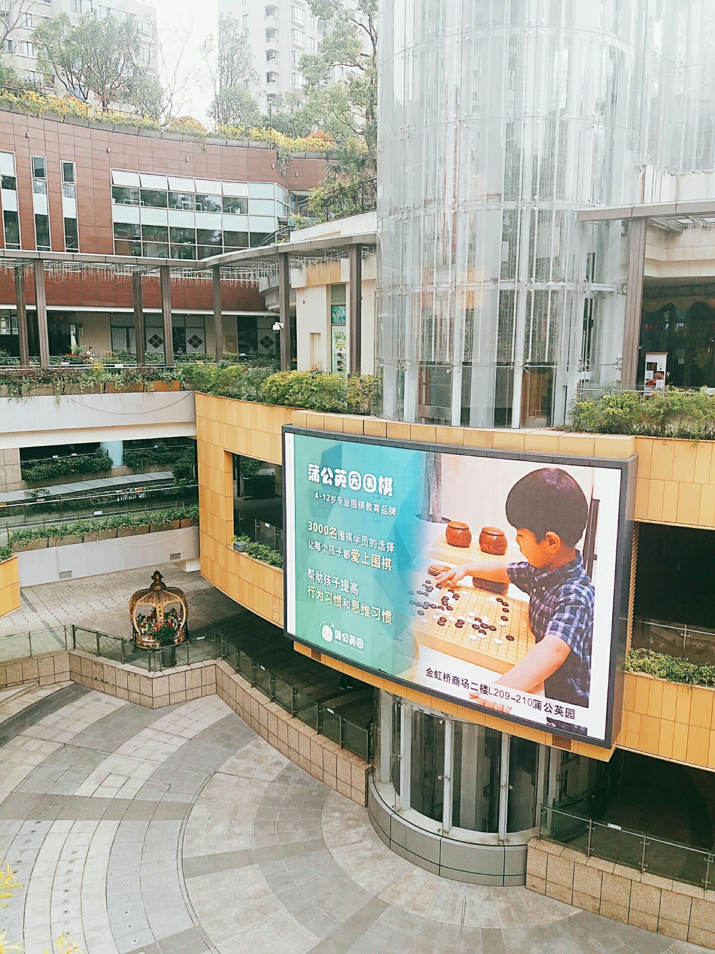 金虹桥国际中心(娄山关路)