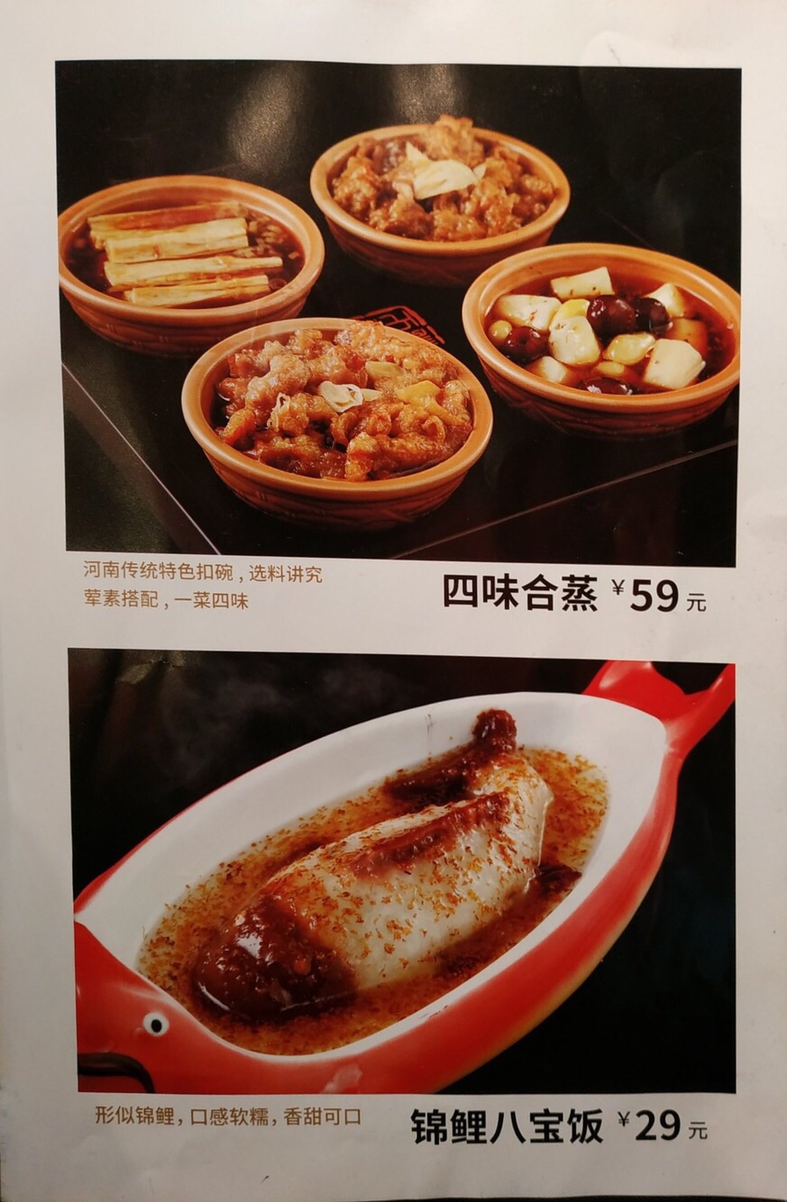 可不光只有鱼菜品都很不错记得那个炒米一份都不够吃各种炒菜都色香味