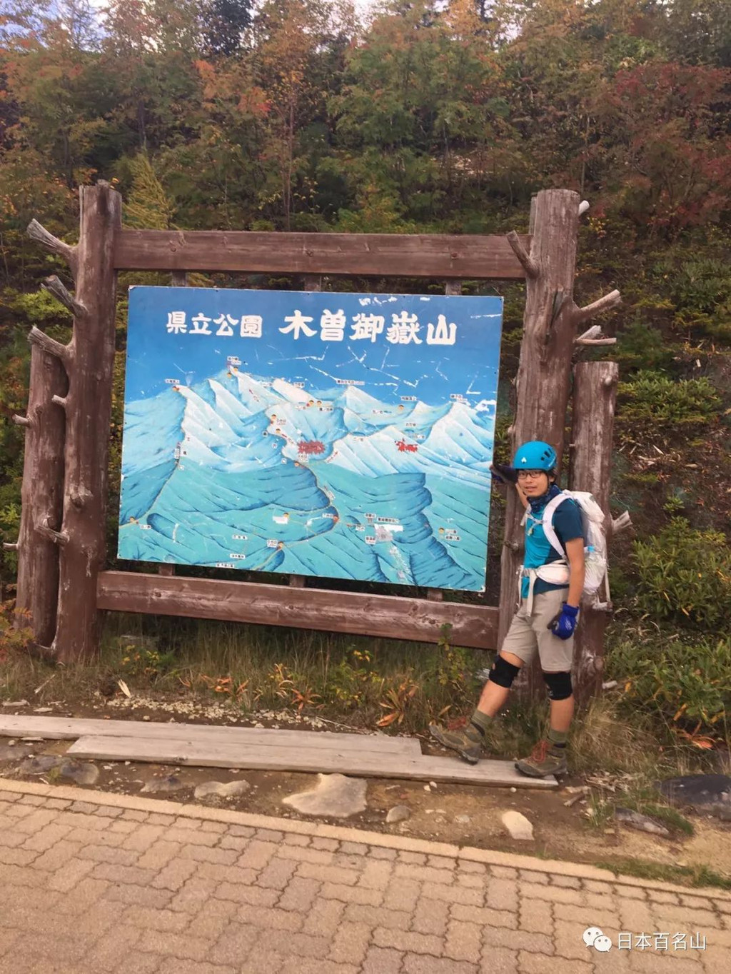 御嶽山 漫山红叶似彩霞 60多人山难之后首次开放 南木曾町游记攻略 携程攻略 御嶽山 漫山红叶似彩霞 60多人山难之后首次开放 南木曾町游记攻略 携程攻略