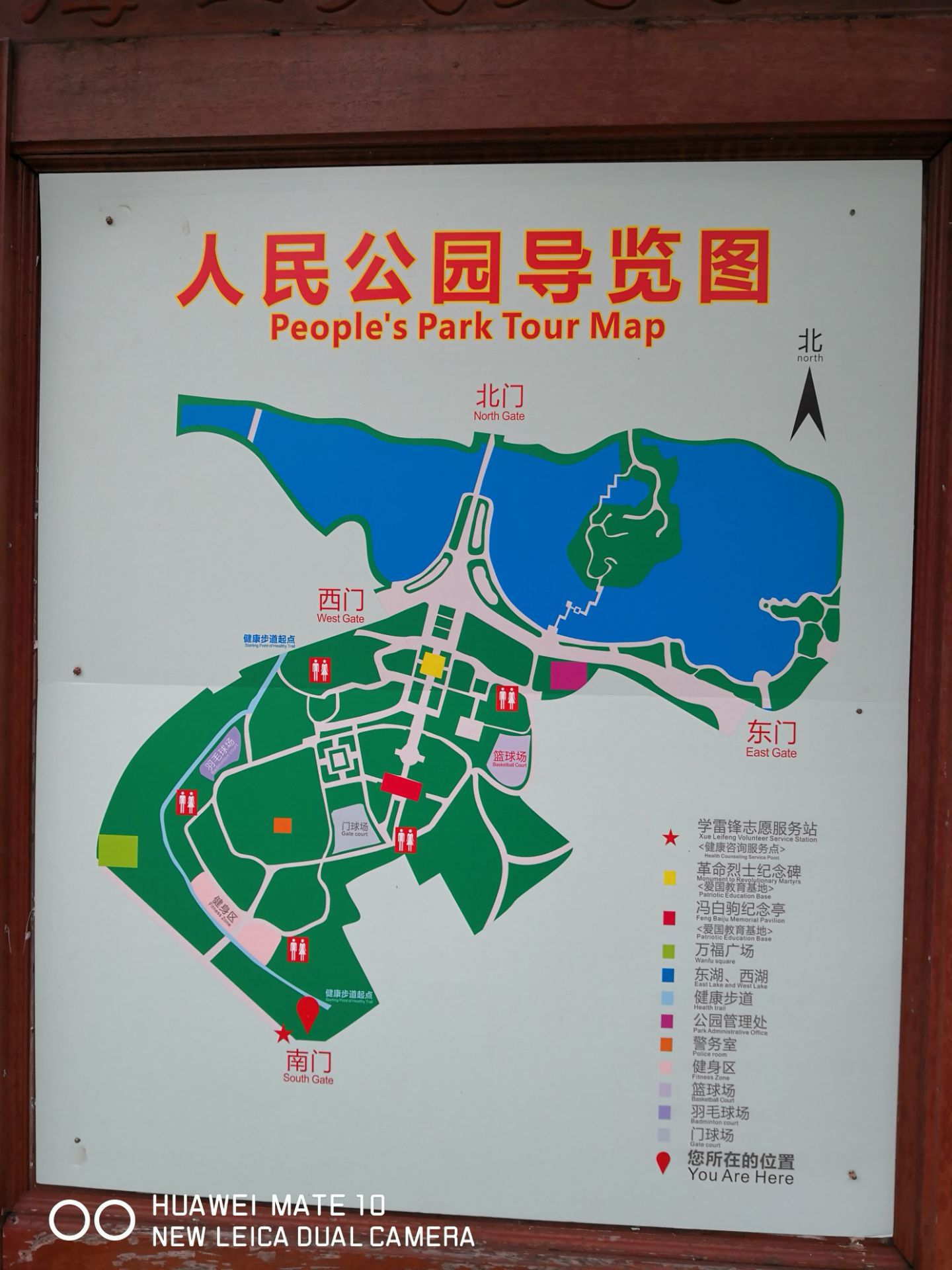 海口人民公园地图图片