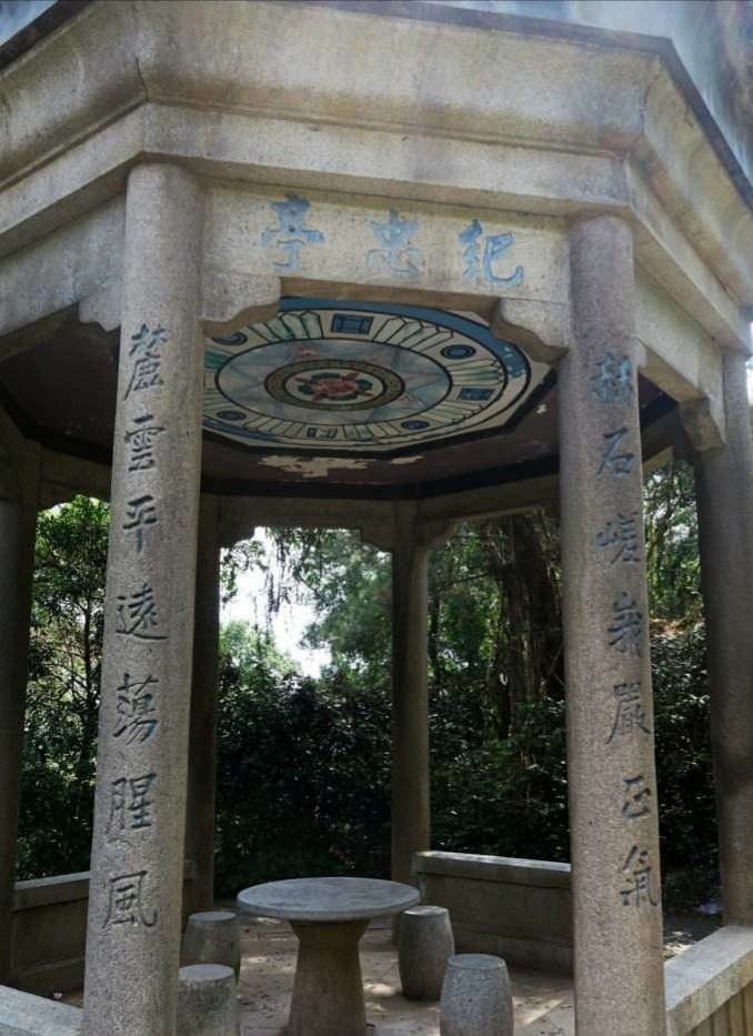 长沙会战纪念碑