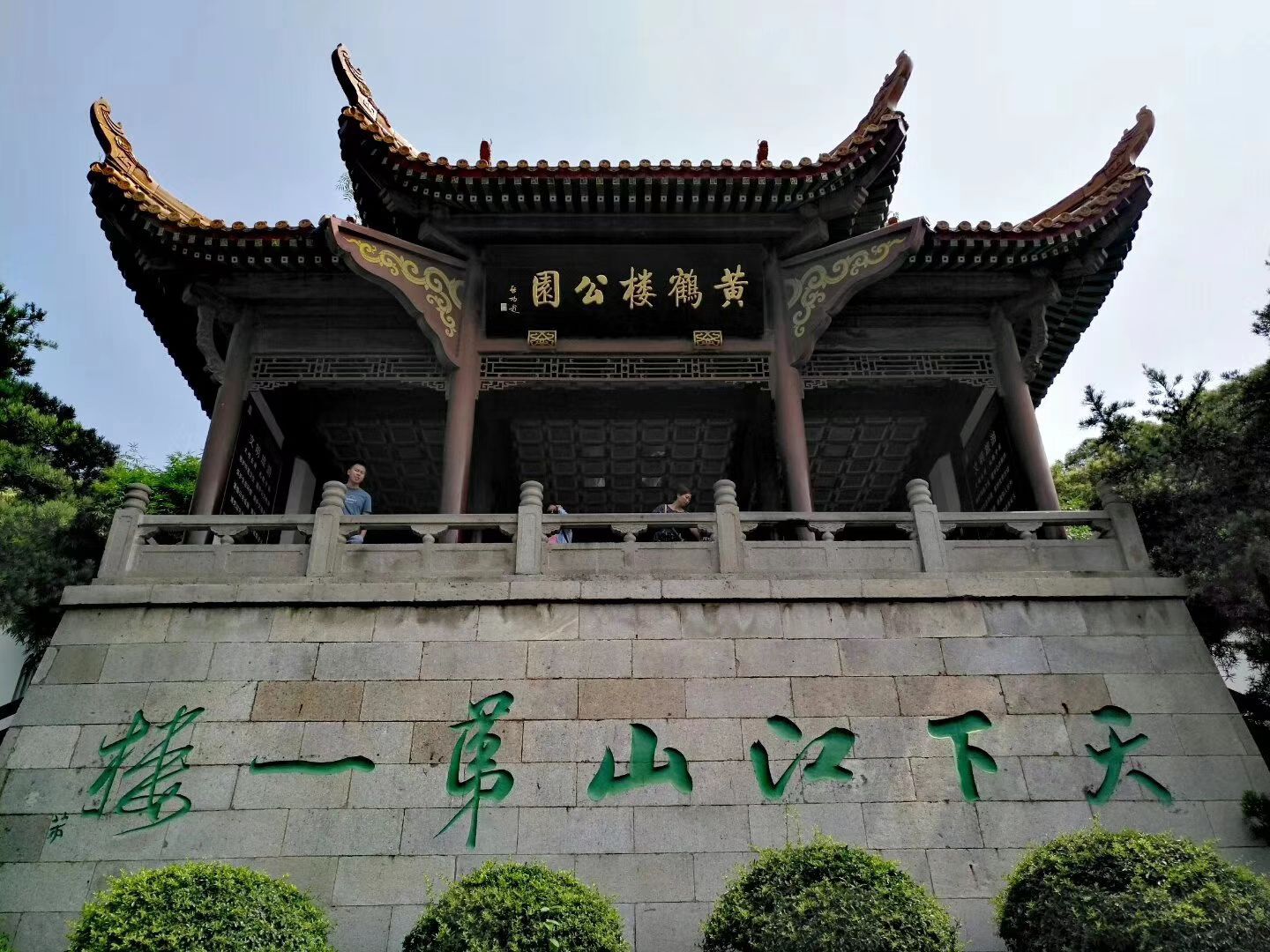 黄鹤楼旅游景点攻略图