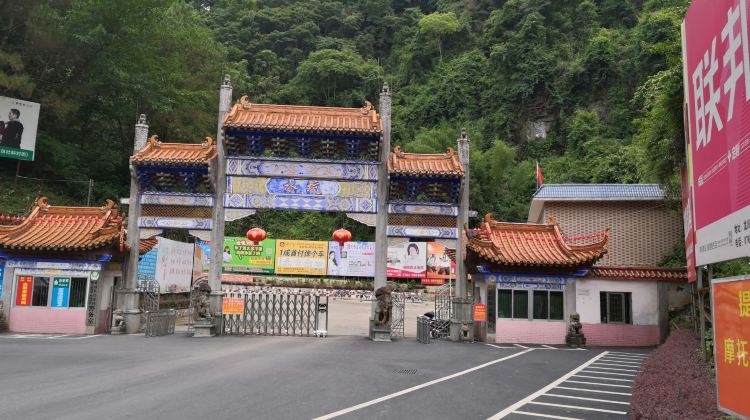 龙川水坑攻略-水坑门票价格多少钱-团购票价预定优惠-景点地址图片