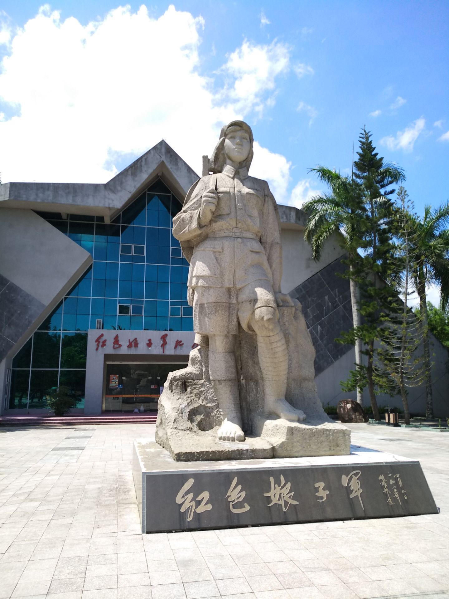 红色娘子军纪念园