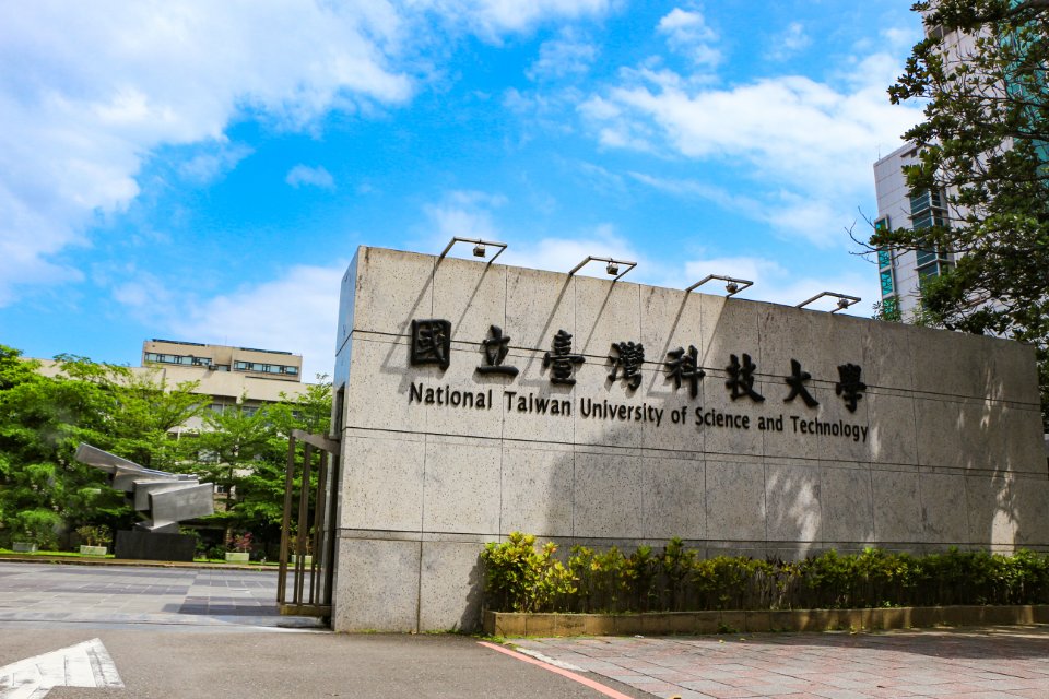 台湾空中大学图片