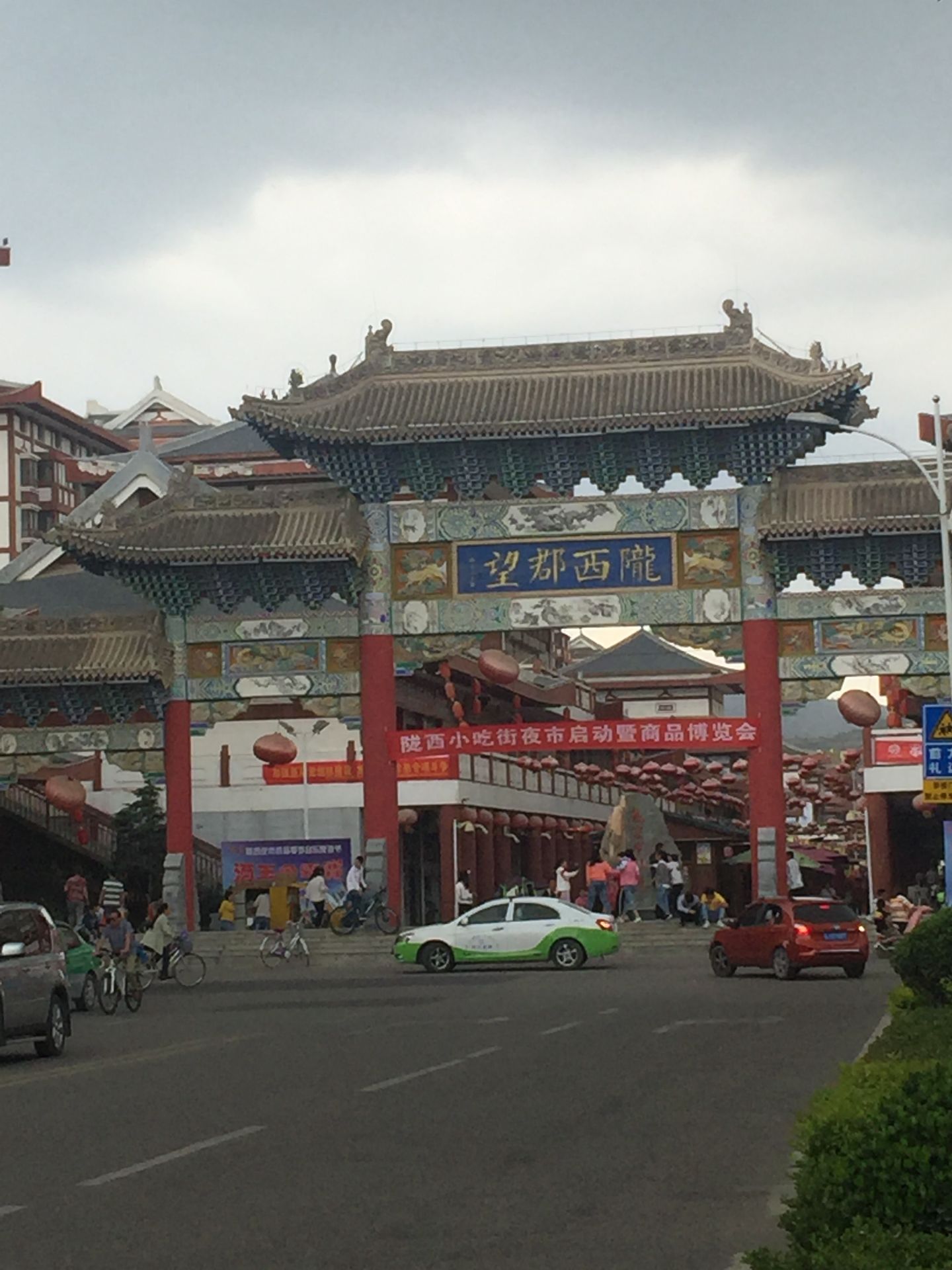 陇西钟鼓楼好玩吗,陇西钟鼓楼景点怎么样_点评_评价【携程攻略】