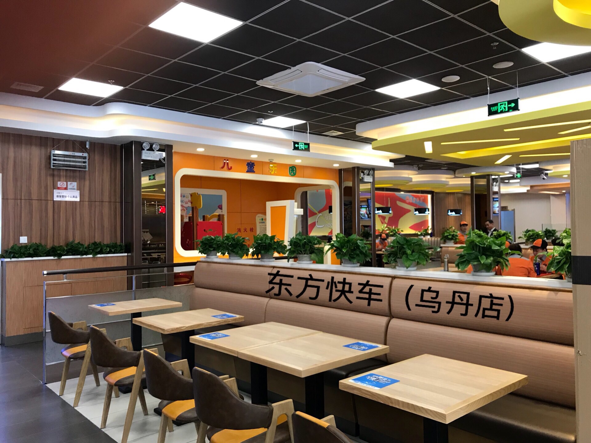 东方快车(乌丹店) 快餐简餐 直线距离457m