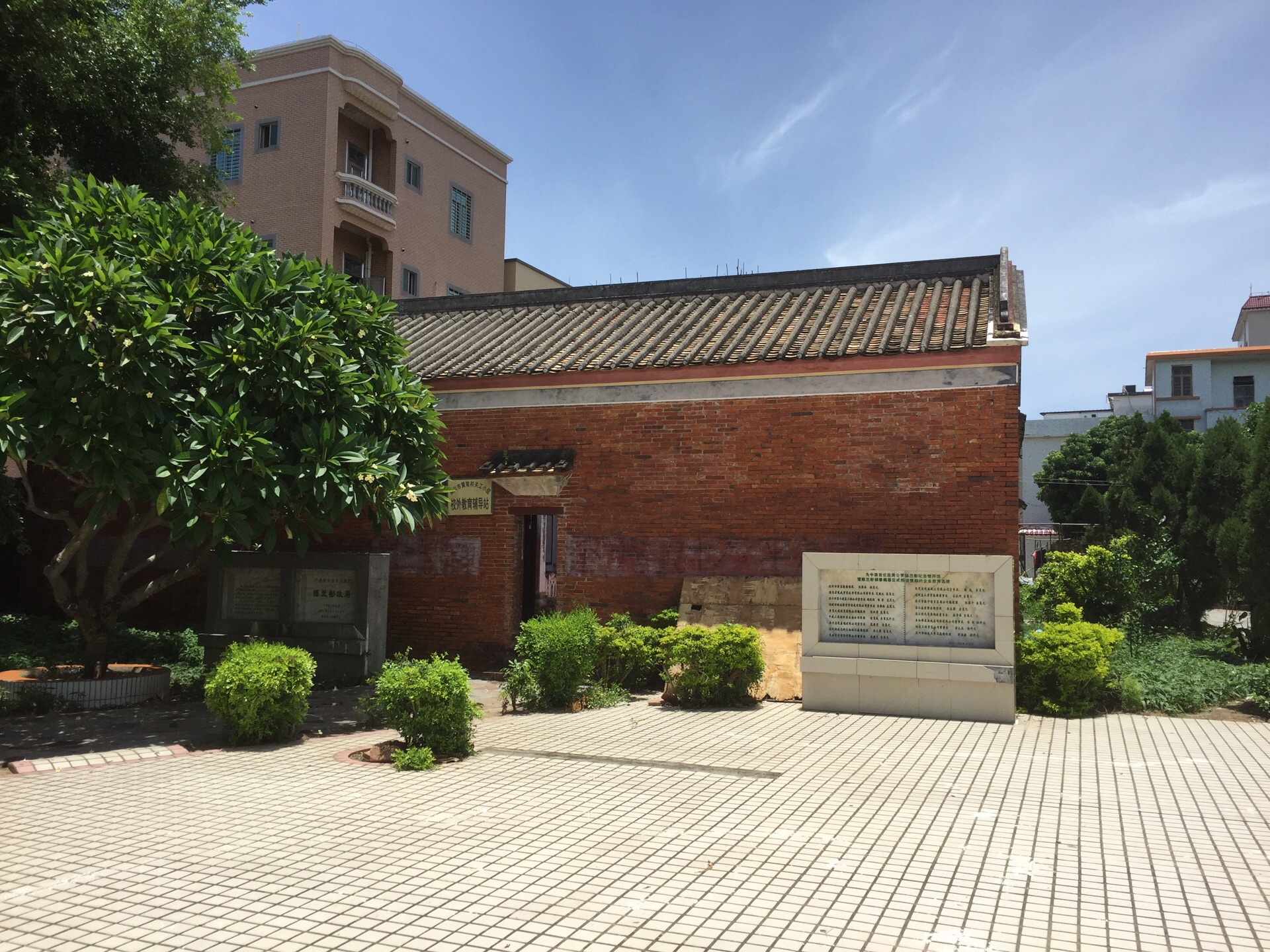 塘缀张炎纪念馆