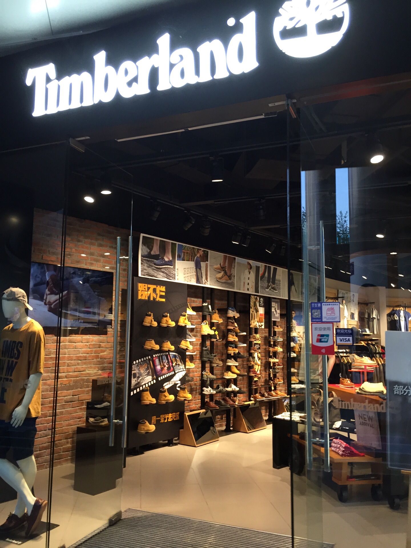 timberland线下门店图片