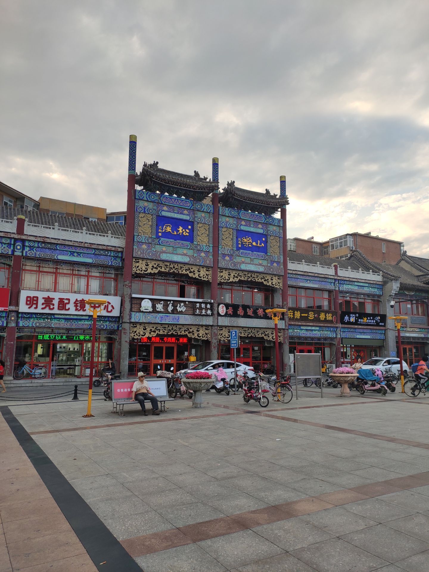 蓟县鼓楼ji county drum tower