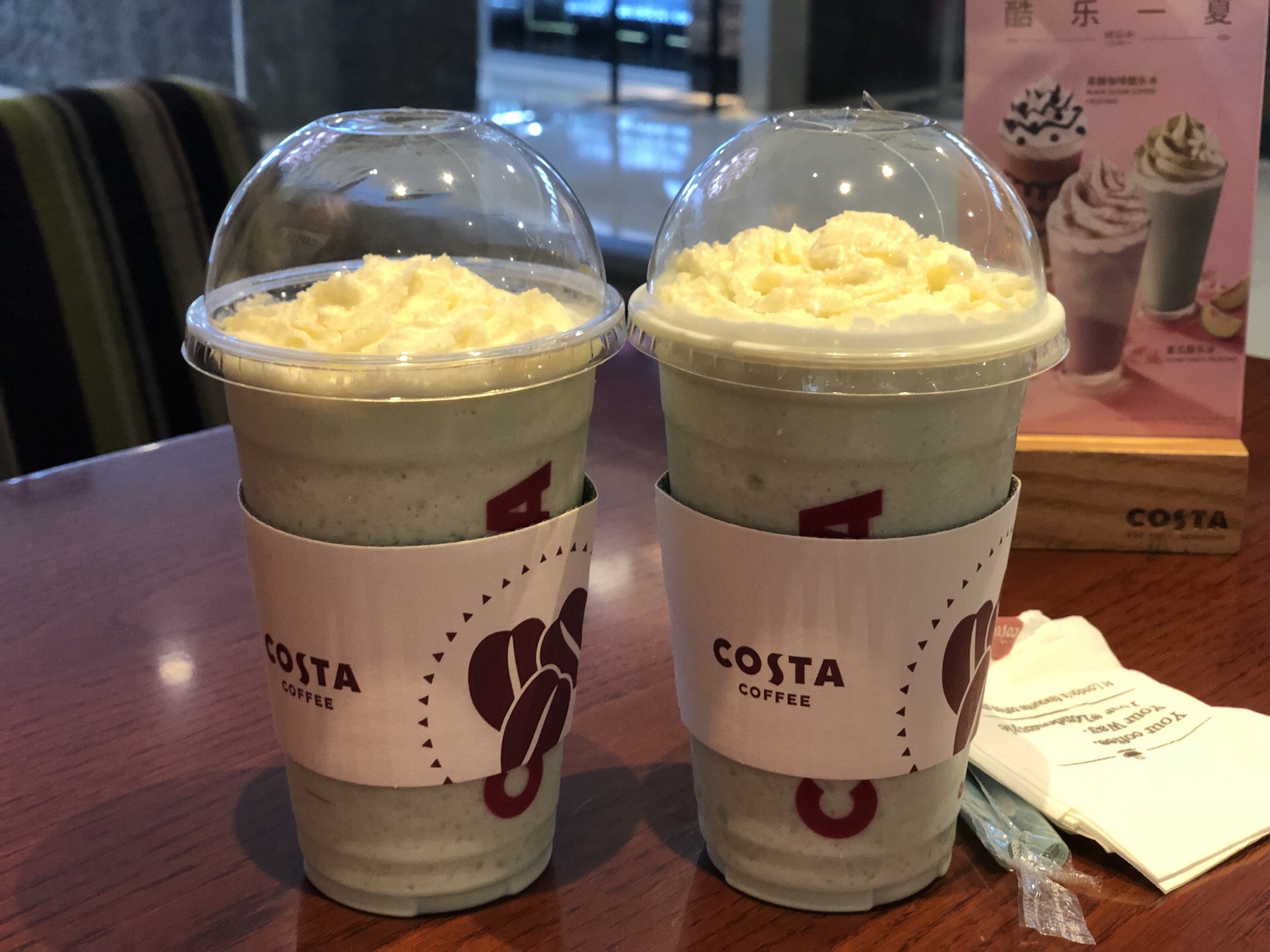 costa coffee(吾悦国际广场店)