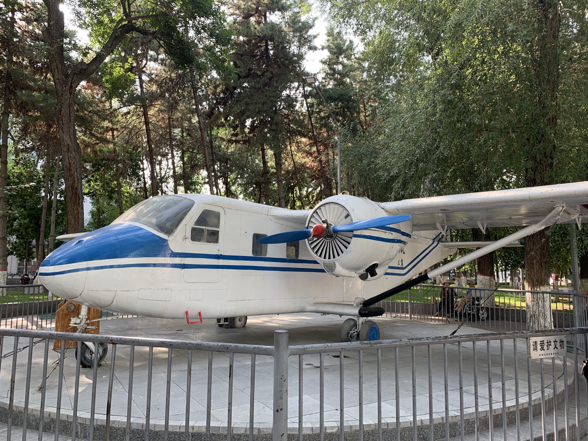 石河子军垦博物馆飞机图片