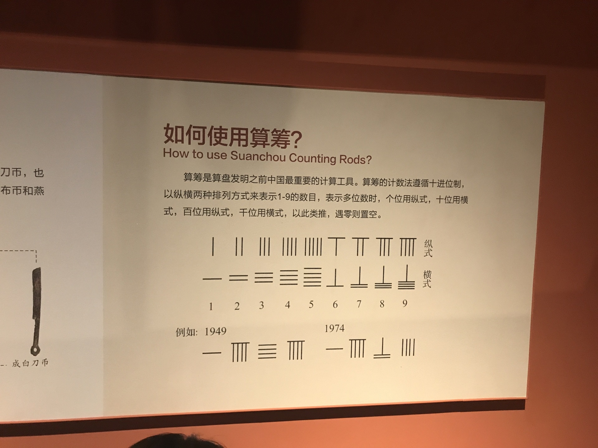 金沙遗址博物馆