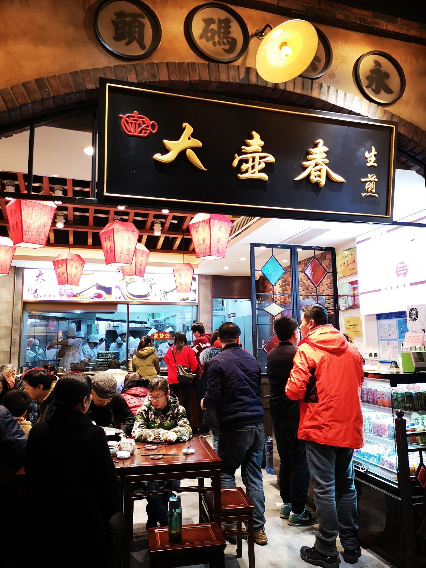 2022小杨生煎(南京夫子庙店)美食餐厅,「肥肠酸辣粉」这个是我的最...【去哪儿攻略】