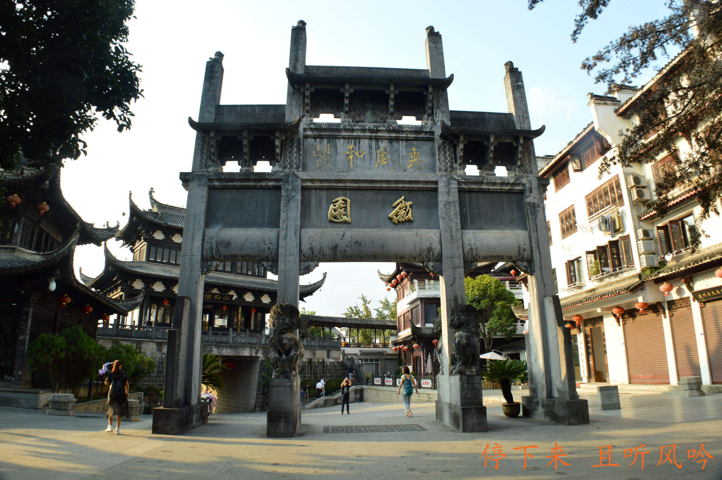 徽州古城旅游景点攻略图