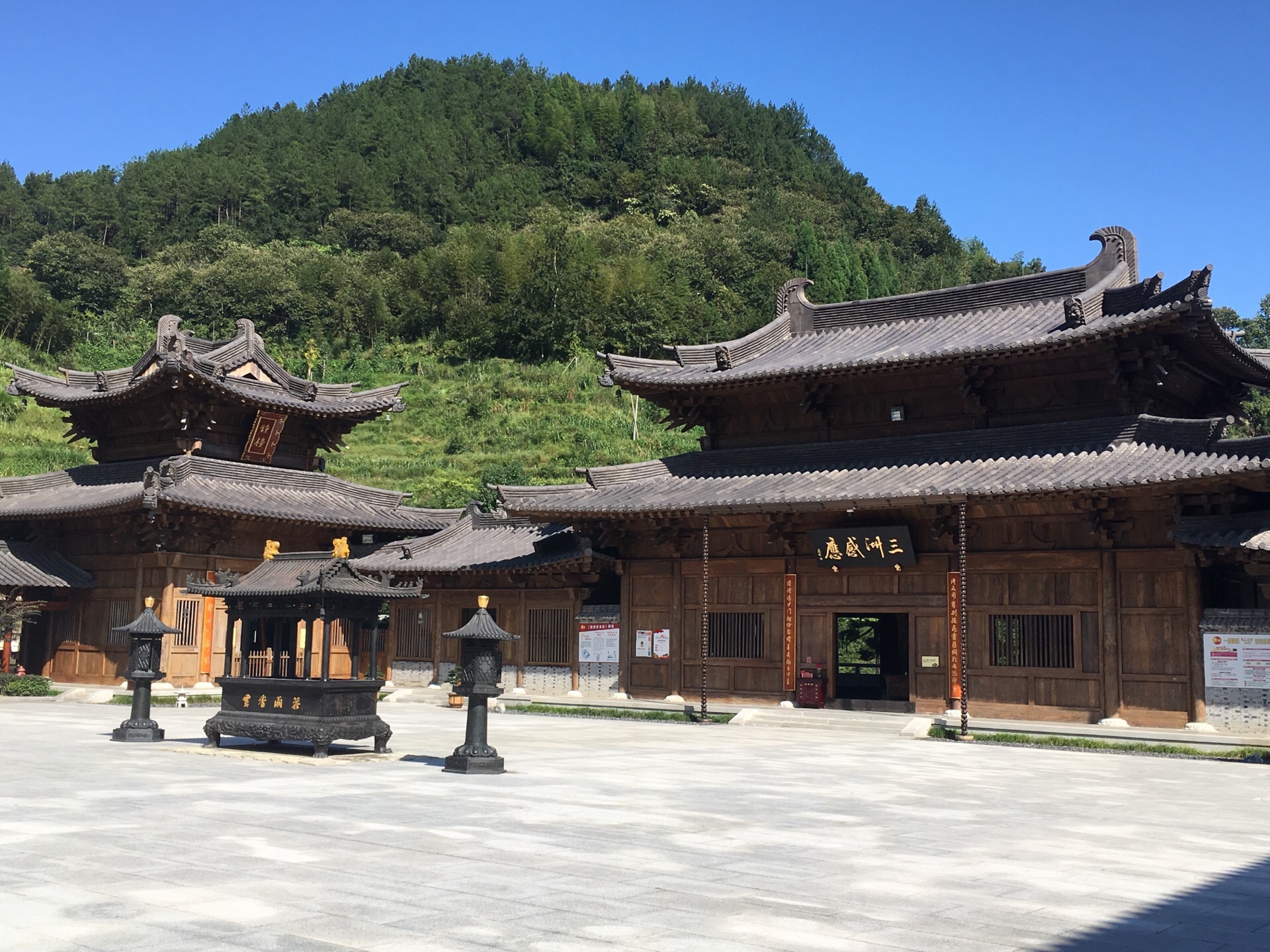 安福寺(刘伯温故里旅游景区 )