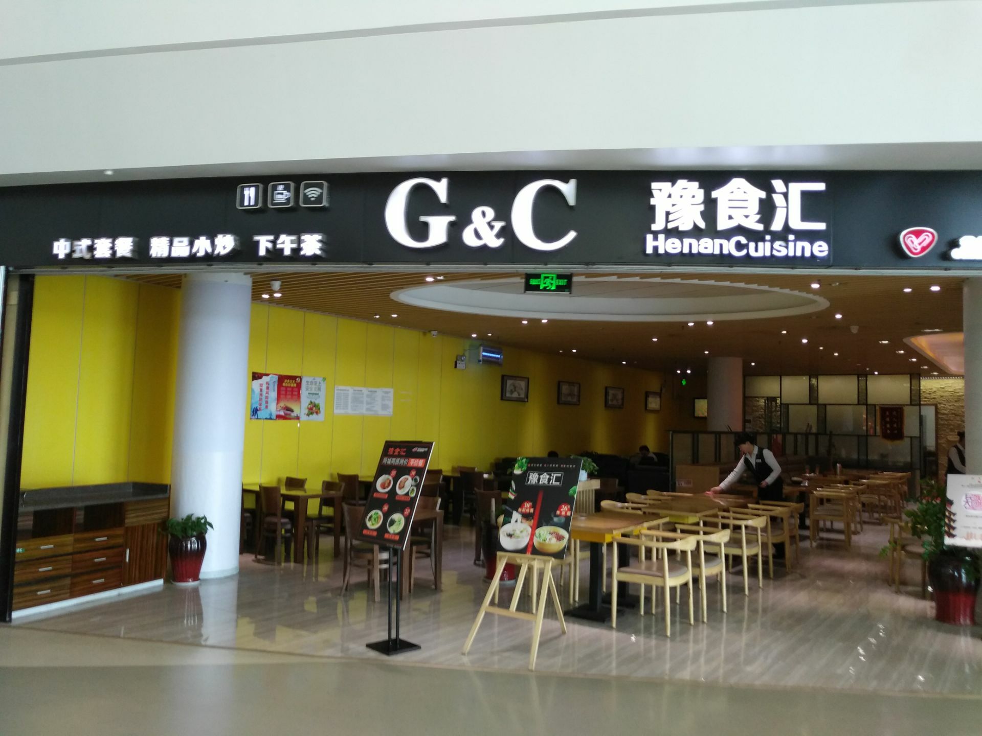 g&c豫食汇