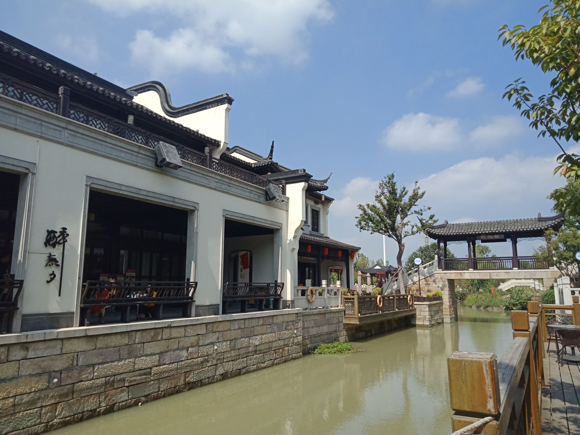 嘉善云湖公园攻略-云湖公园门票价格多少钱-团购票价预定优惠-景点