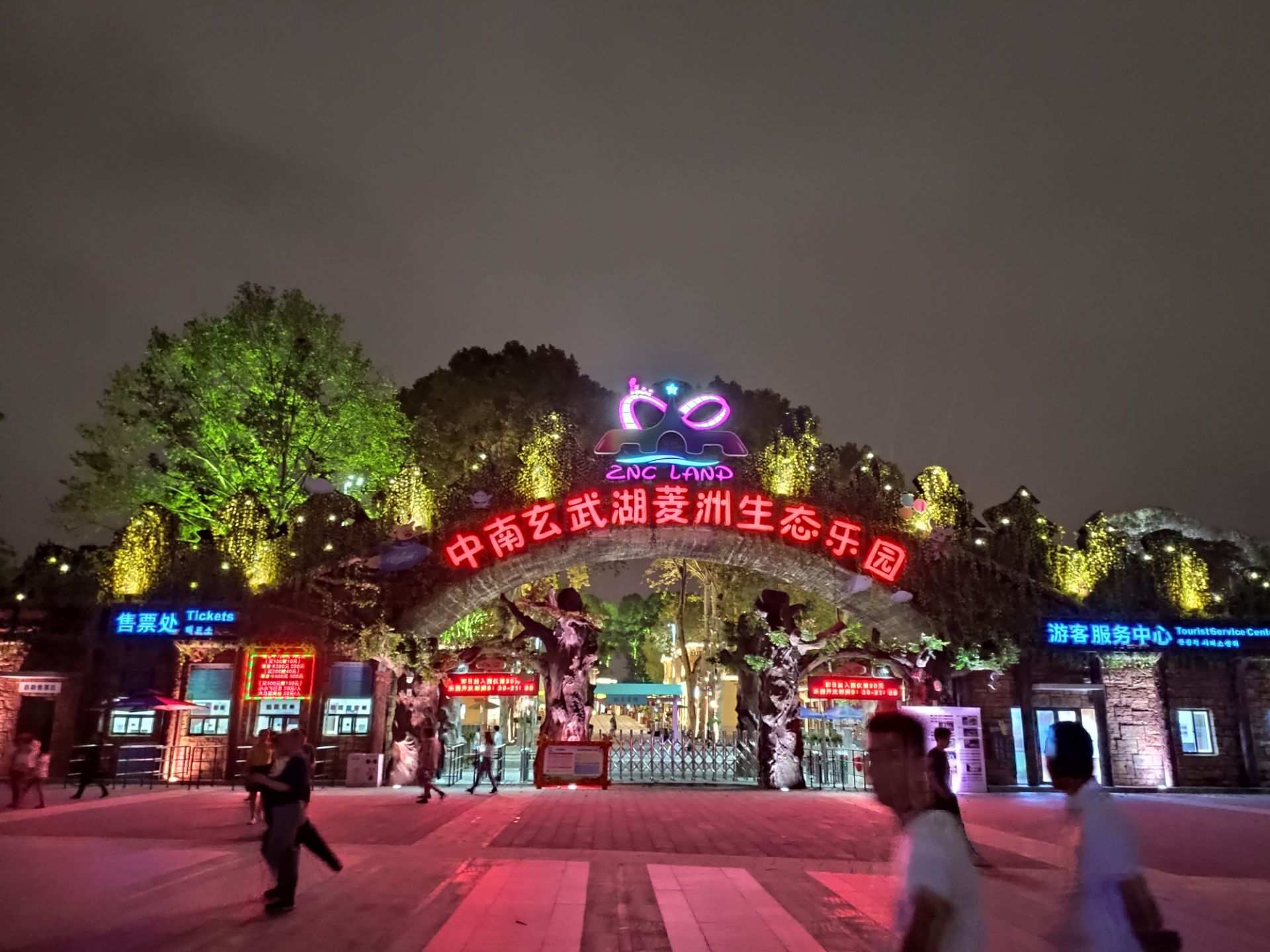 【携程攻略】南京南京万达乐园景点,人很少，完全不用排队，可能和地方远还有宣传不够有关。原价定的偏贵…