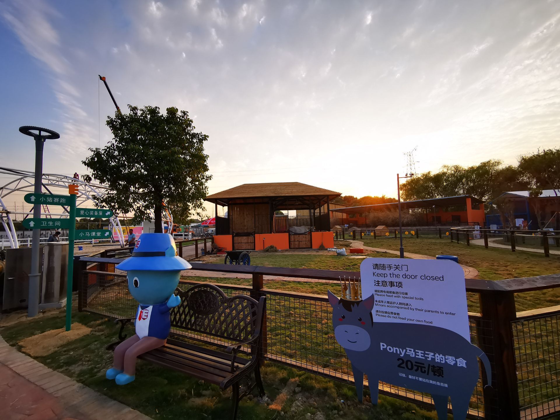 伊酷拉探索岛旅游景点攻略图