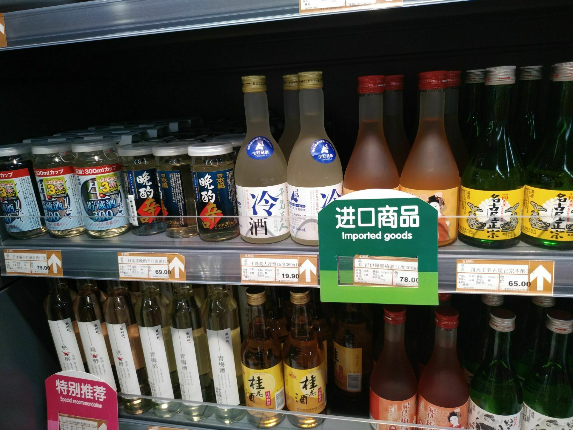 金茂商厦(牟平店)