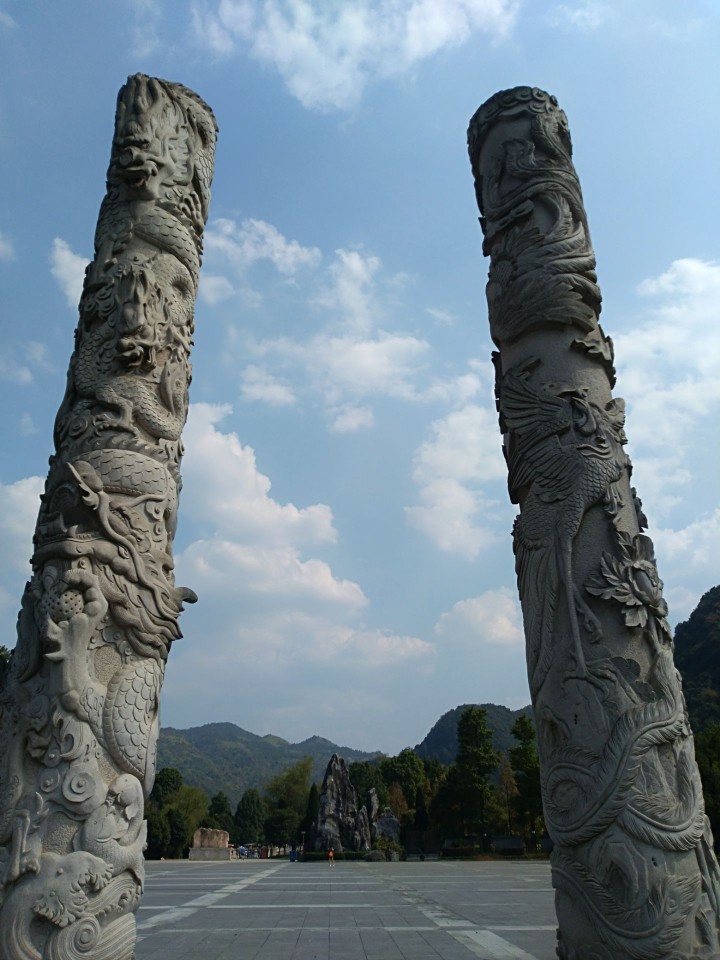 九嶷山國家森林公園