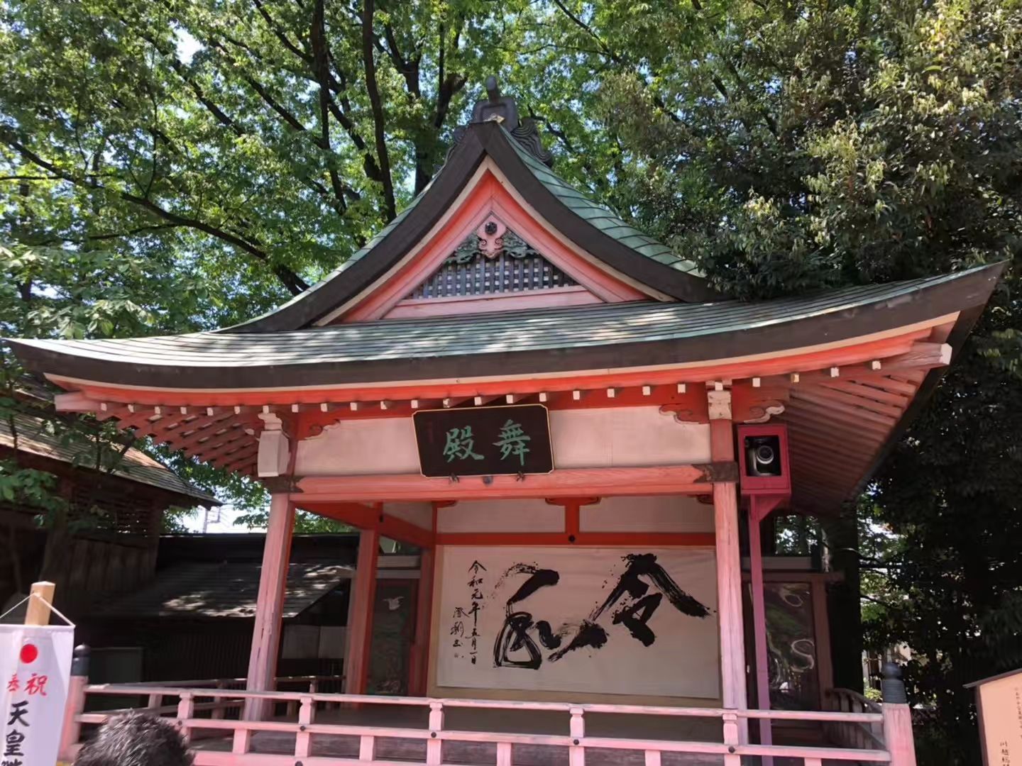 氷川神社
