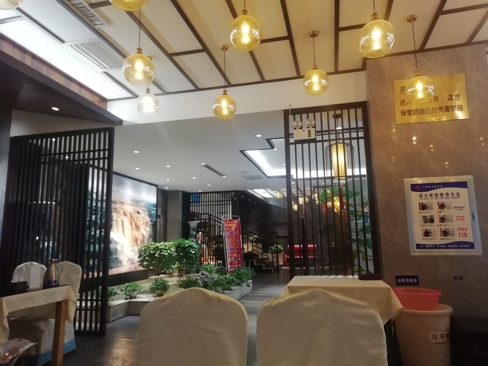 三晋饭庄(建南店)