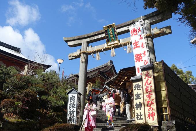 地主神社