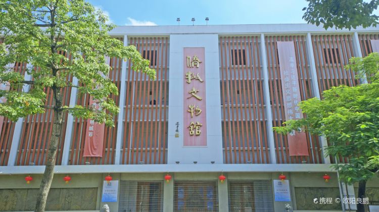 汕头侨批文物馆攻略-侨批文物馆门票价格多少钱-团购票价预定优惠